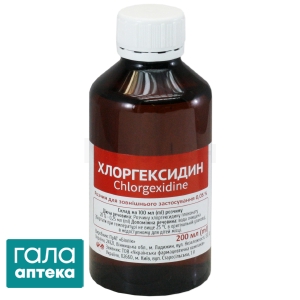 Хлоргексидин