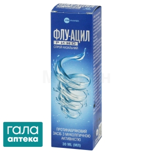 Флу-Ацил Рино