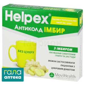 Хелпекс антиколд нео імбир без цукру