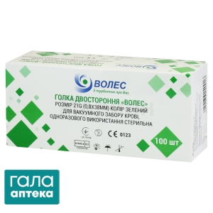 Игла двусторонняя Волес для забора крови