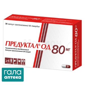 Предуктал ОД