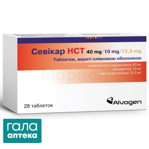 Севикар НСТ