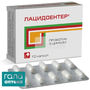 Лацидоэнтер