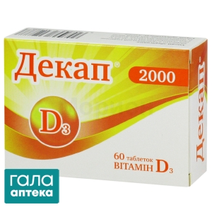 Декап 2000