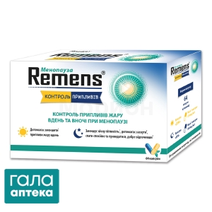 Ременс контроль припливів