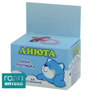 Пустушка Анюта