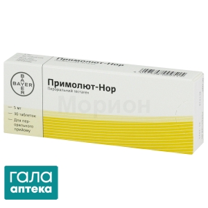 Примолют нор