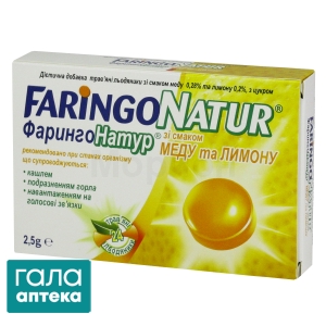 Фарингонатур