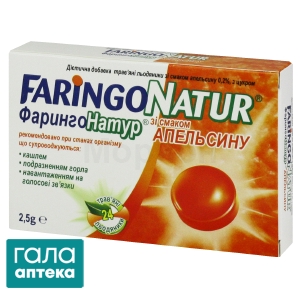 Фарингонатур