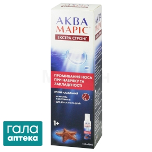 Аква марис экстра стронг спрей назальный