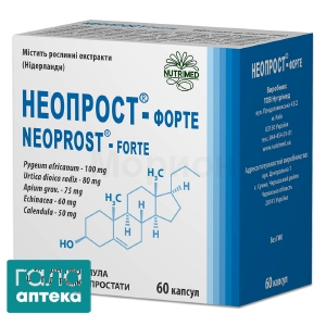 Неопрост-форте