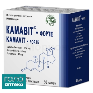 Камавит форте