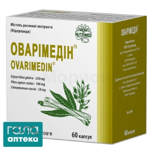 Оварімедін