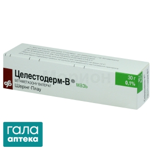 Целестодерм-В
