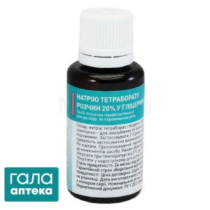 Натрия тетраборат в глицерине