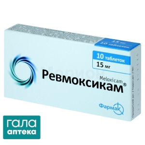 Ревмоксикам