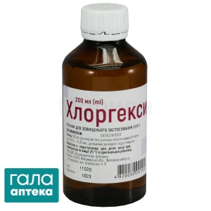 Хлоргексидин