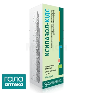 Ксилазол-кидс