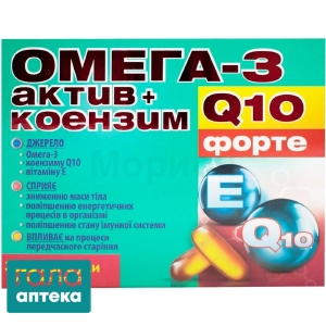 Омега-3 актив + коензим Q10 форте