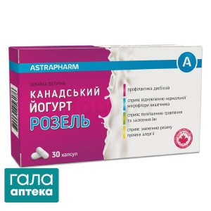 Канадский йогурт Розель