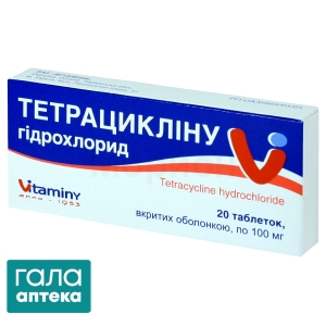 Тетрациклин