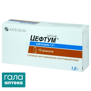 Цефтум