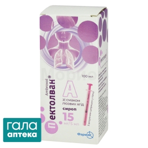 Пектолван A