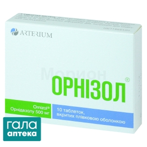 Орнизол