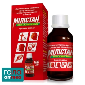 Милистан мультисимптомный