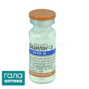 Бициллин-5