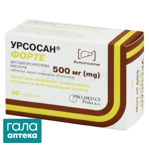 Урсосан форте