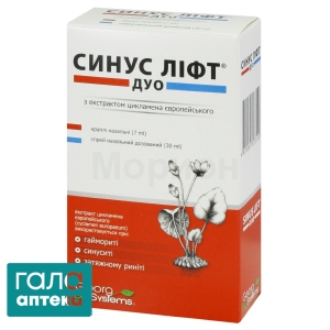 Синус лифт дуо