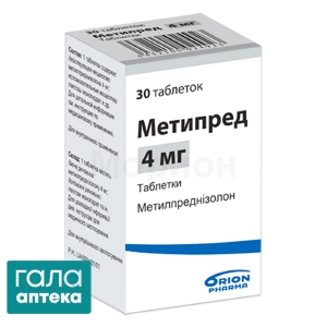 Метипред