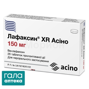 Лафаксин XR