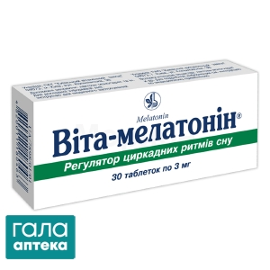 Віта-мелатонін