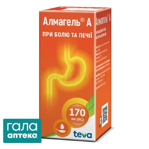 Алмагель А