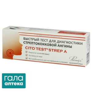 Швидкий тест для діагностики стрептококової ангіни Цито тест стреп A