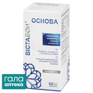 Вістабон основа