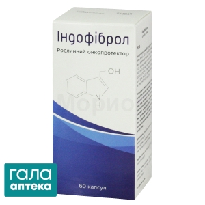 Індофіброл