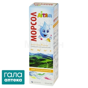 Морсол дітям