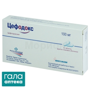 Цефодокс