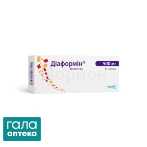 Диаформин