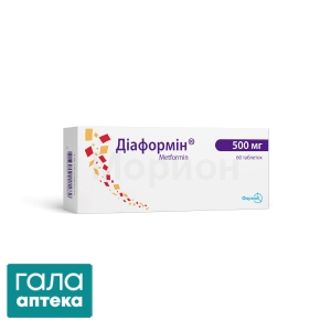 Диаформин