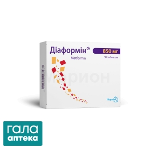 Диаформин