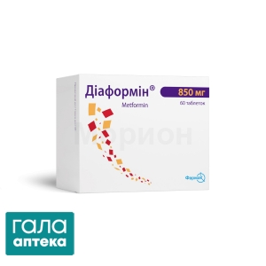 Диаформин