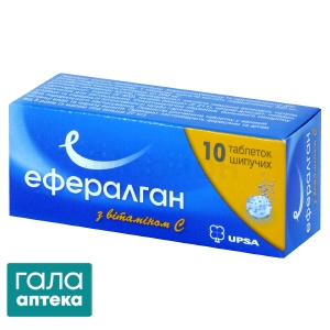Ефералган з вітаміном С