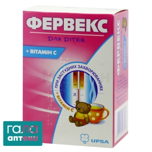 Фервекс детский