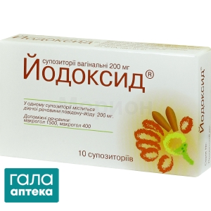 Алтею сироп