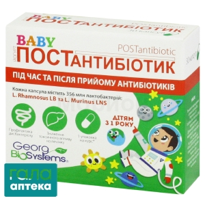 Йогурт Беби постантибиотик