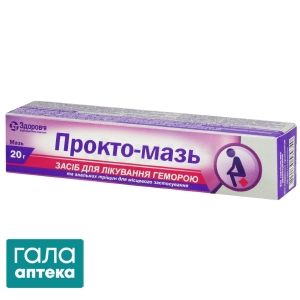 Прокто-мазь